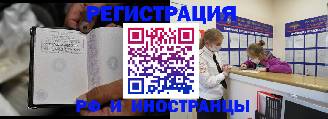 прописка в квартире в Сосенском